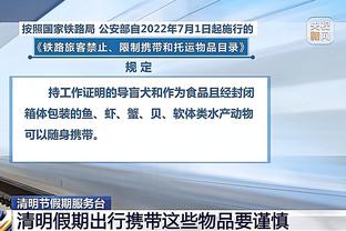 Người truyền thông: Nếu Quốc Túc muốn đổi soái, trực tiếp tìm một Dương Soái từ Trung Siêu tại ngũ hoặc cựu huấn luyện viên